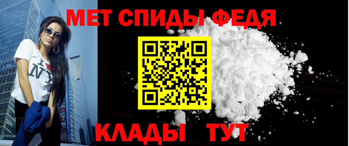АМФЕТАМИН  Амфетамин 97%  Вход с VPN  Тихвин 