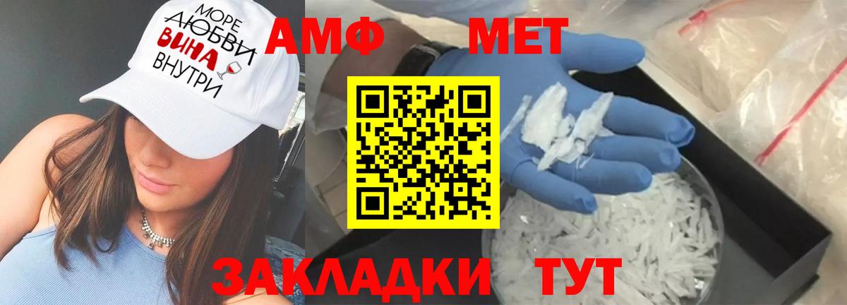 Амфетамин Premium Тихвин
