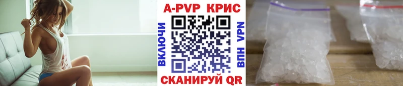 Alpha-PVP Соль  Тихвин 
