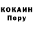Кетамин VHQ Grzegorz Trans