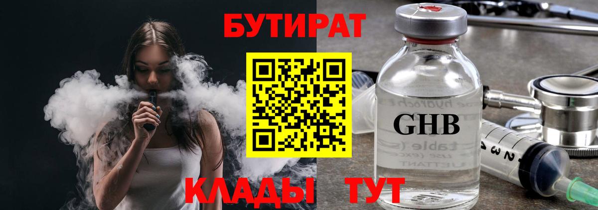 Гашиш  Канабис  Амфетамин кристаллы  Тихвин  Вход с VPN  Меф   Кокаин 