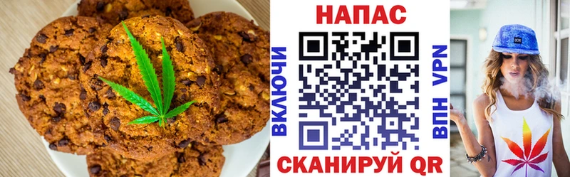 Cannafood конопля Тихвин