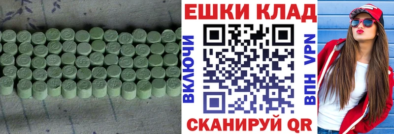 Экстази mix  дарнет шоп  Тихвин 