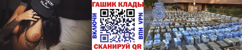 маркетплейс Telegram  мега как зайти  Тихвин  Гашиш ice o lator 