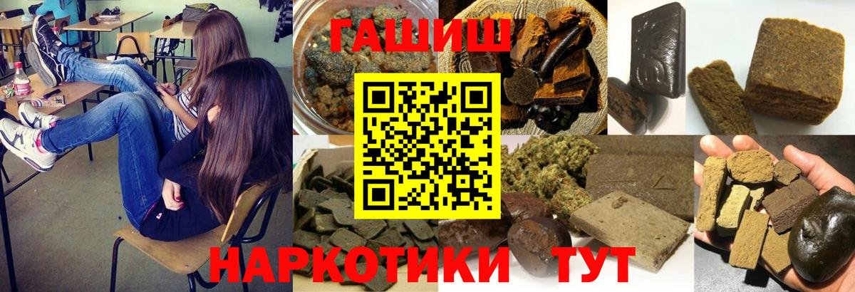 Гашиш VHQ Тихвин