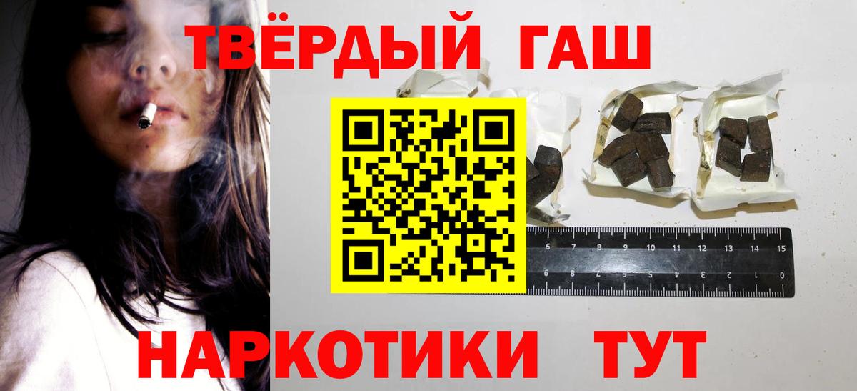 Гашиш ice o lator  Гашиш AMNESIA HAZE  Тихвин  Вход с VPN 