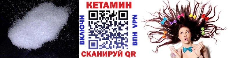 Кетамин VHQ  Тихвин 