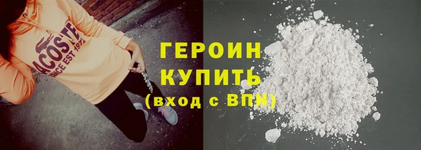 герыч Алзамай
