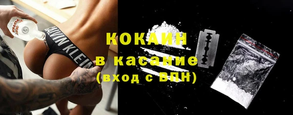 кокаин VHQ Алексеевка