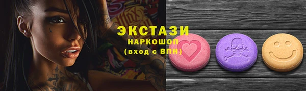 кокаин VHQ Алексеевка