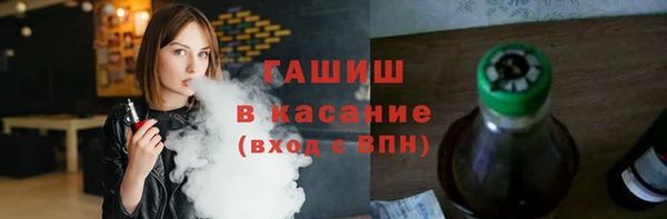 кокаин VHQ Алексеевка