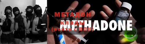 шишки Абдулино