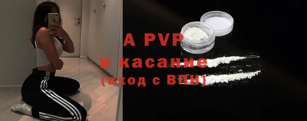 ALPHA PVP Алексин