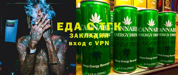 ALPHA PVP Алексин