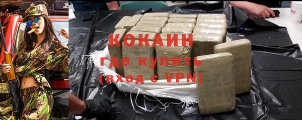 кокаин VHQ Алексеевка