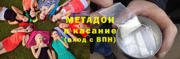 ALPHA PVP Алексин
