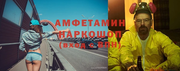 ALPHA PVP Алексин