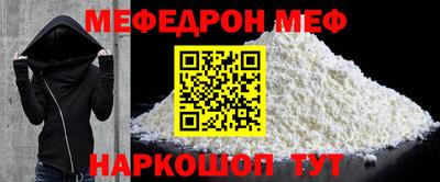 круглые Пугачёв