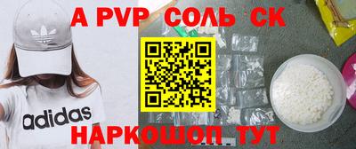 альфа пвп VHQ Пушкино