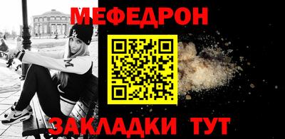 альфа пвп VHQ Пушкино