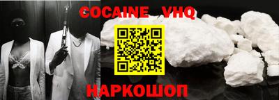 прущая мука Пыть-Ях