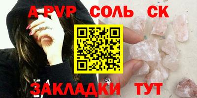 прущая мука Пыть-Ях