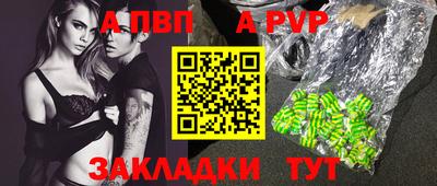 прущая мука Пыть-Ях