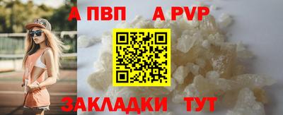 круглые Пугачёв