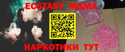 альфа пвп VHQ Пушкино