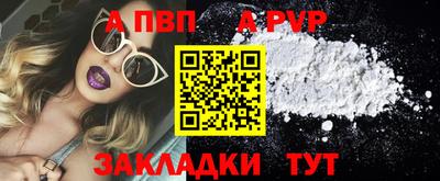 альфа пвп VHQ Пушкино