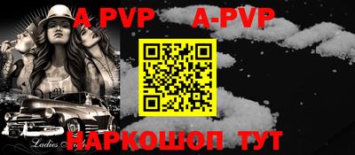 прущая мука Пыть-Ях