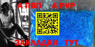 круглые Пугачёв