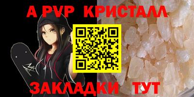 круглые Пугачёв