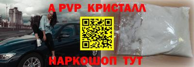 круглые Пугачёв