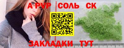 альфа пвп VHQ Пушкино