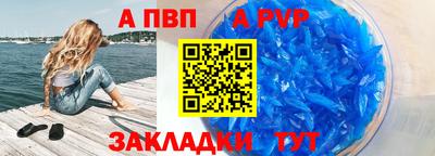 прущая мука Пыть-Ях