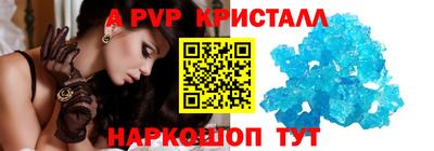 альфа пвп VHQ Пушкино