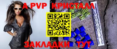 альфа пвп VHQ Пушкино