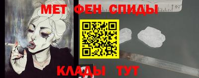 альфа пвп VHQ Пушкино