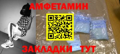 альфа пвп VHQ Пушкино