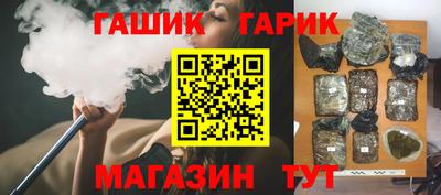 альфа пвп VHQ Пушкино