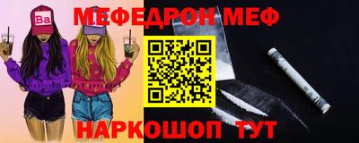 прущая мука Пыть-Ях