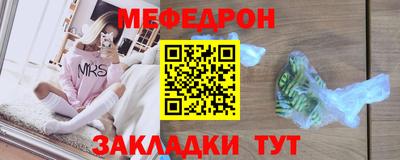 прущая мука Пыть-Ях