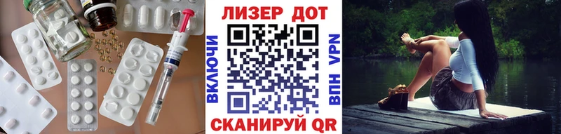 Лсд 25 экстази кислота  Тихвин 
