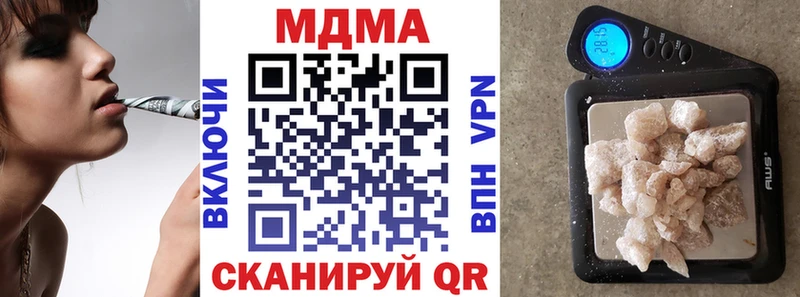 МДМА Molly Тихвин