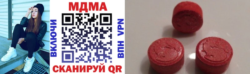 МДМА VHQ Тихвин