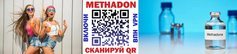 МЕТАДОН белоснежный  Тихвин 