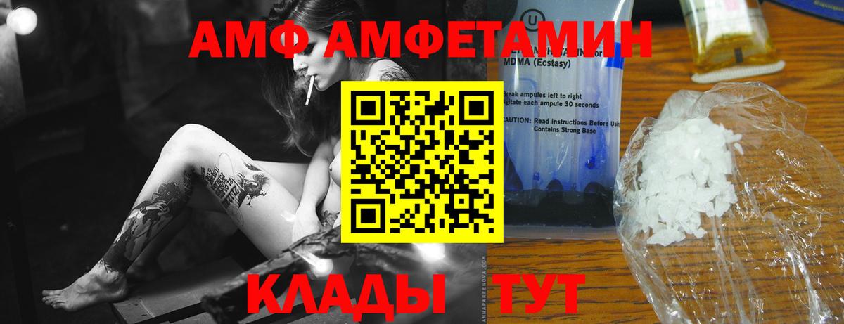 Тихвин  Метамфетамин Methamphetamine  Вход с VPN 