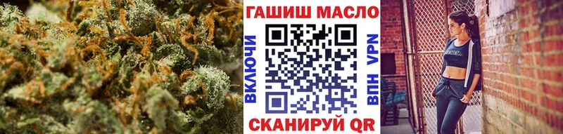 ТГК THC oil  Тихвин 