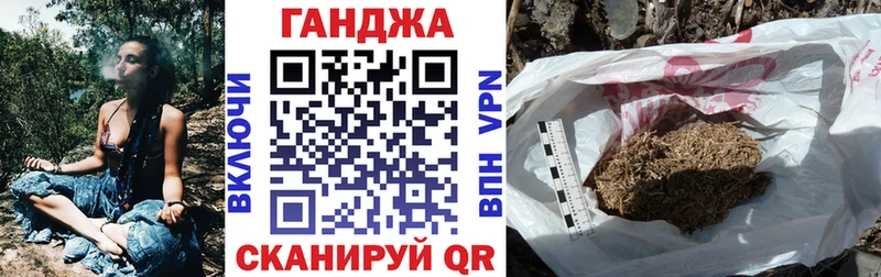 МАРИХУАНА сатива Тихвин